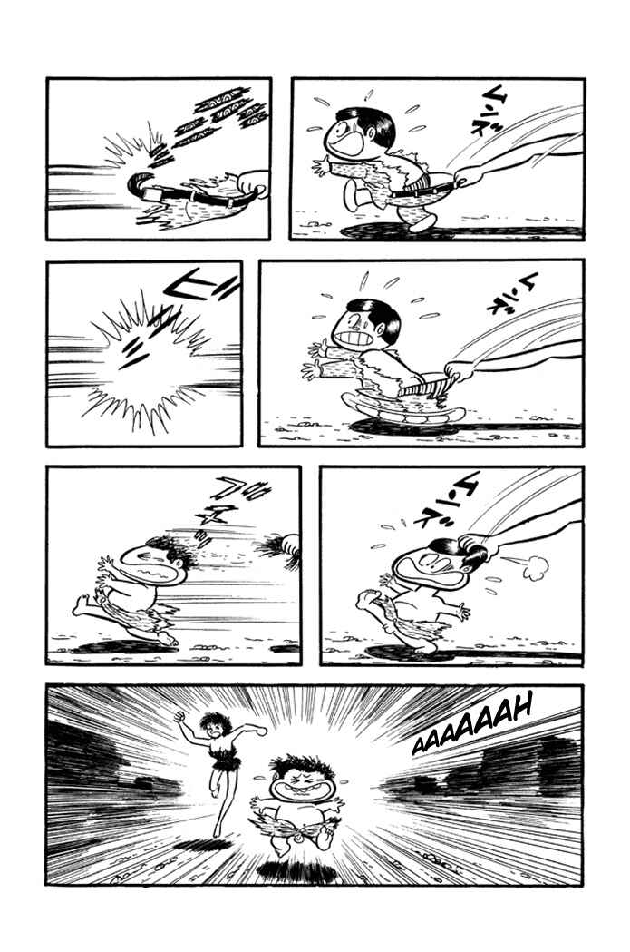 Page 19 Chapter 14 Omorai-kun
