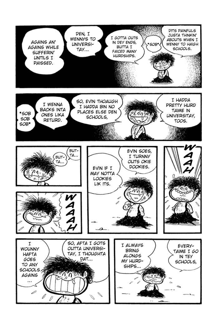 Page 7 Chapter 14 Omorai-kun