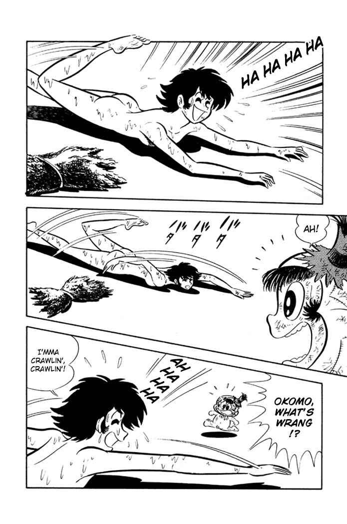 Page 15 Chapter 19 Omorai-kun