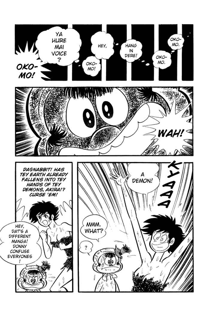 Page 23 Chapter 19 Omorai-kun