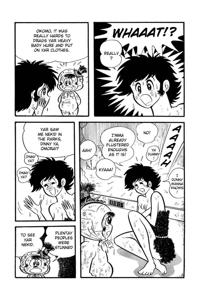 Page 24 Chapter 19 Omorai-kun