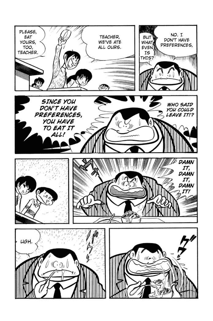 Page 16 Chapter 3 Omorai-kun