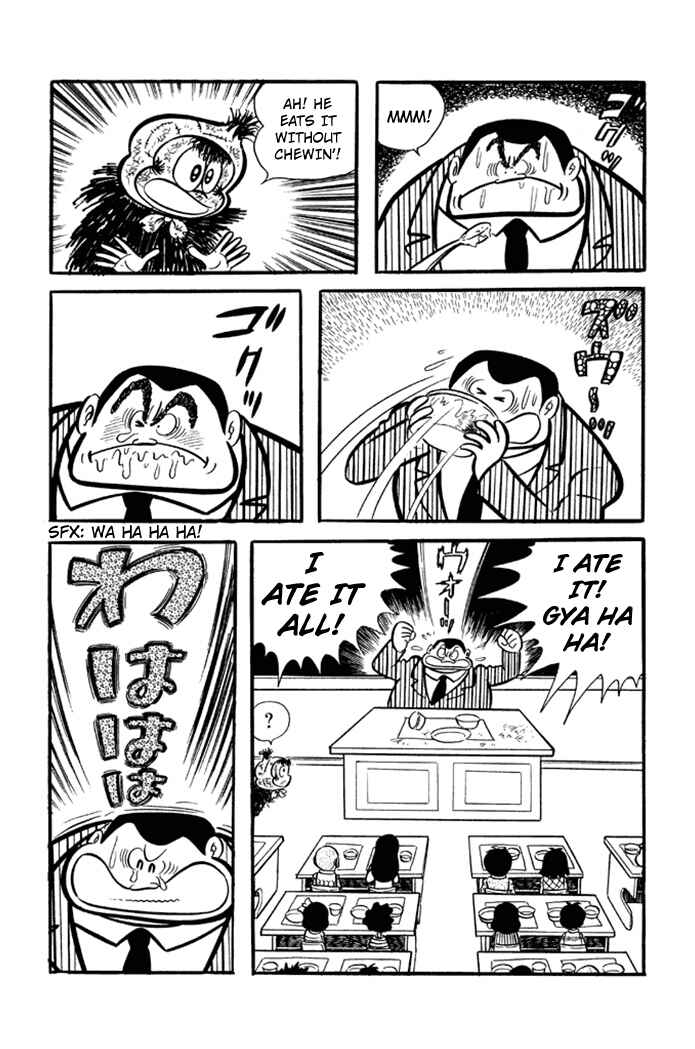 Page 17 Chapter 3 Omorai-kun