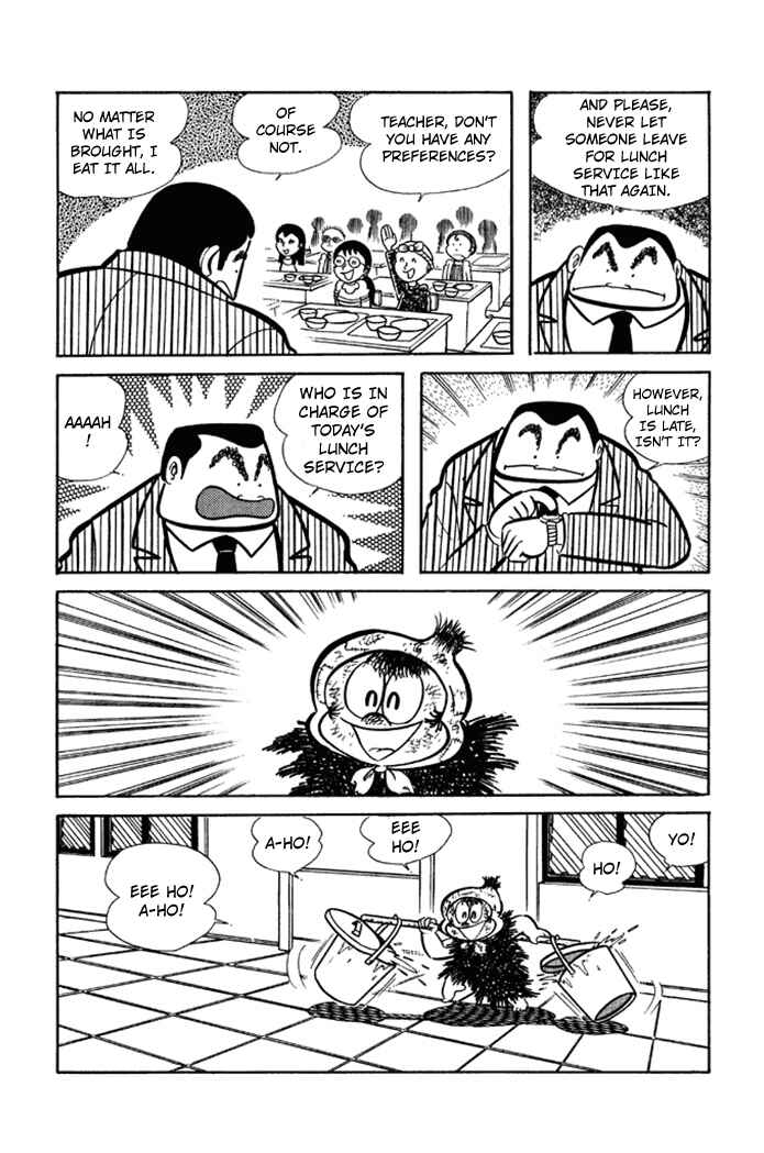 Page 2 Chapter 3 Omorai-kun