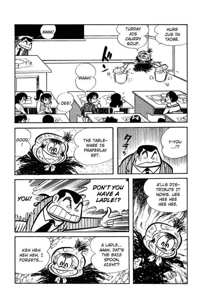 Page 3 Chapter 3 Omorai-kun
