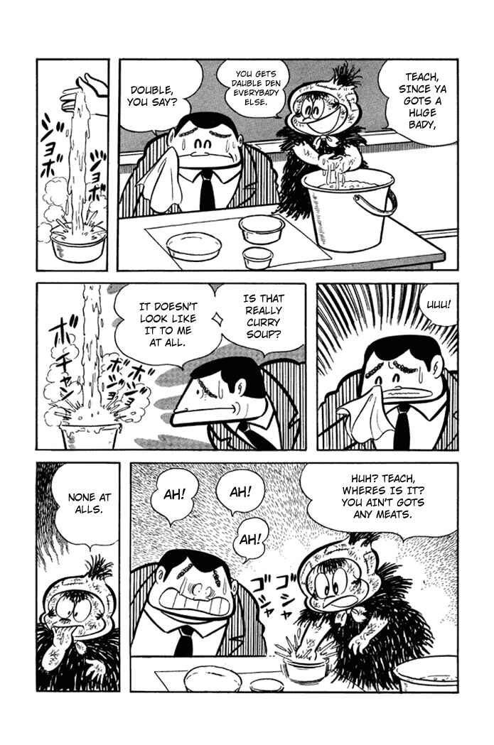 Page 7 Chapter 3 Omorai-kun