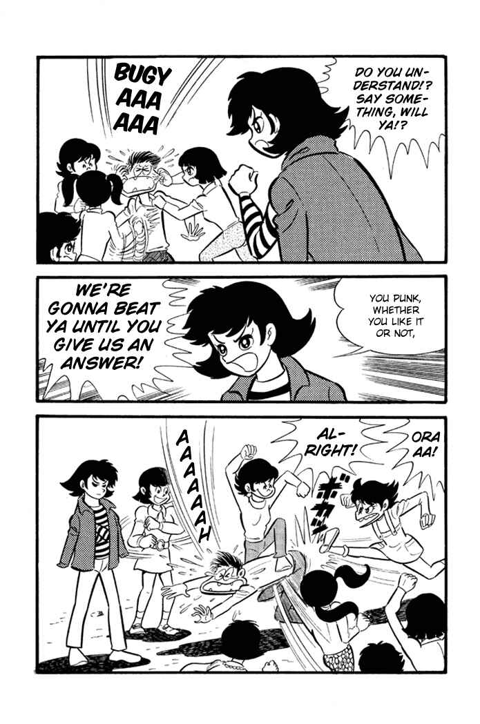 Page 4 Chapter 12 Omorai-kun