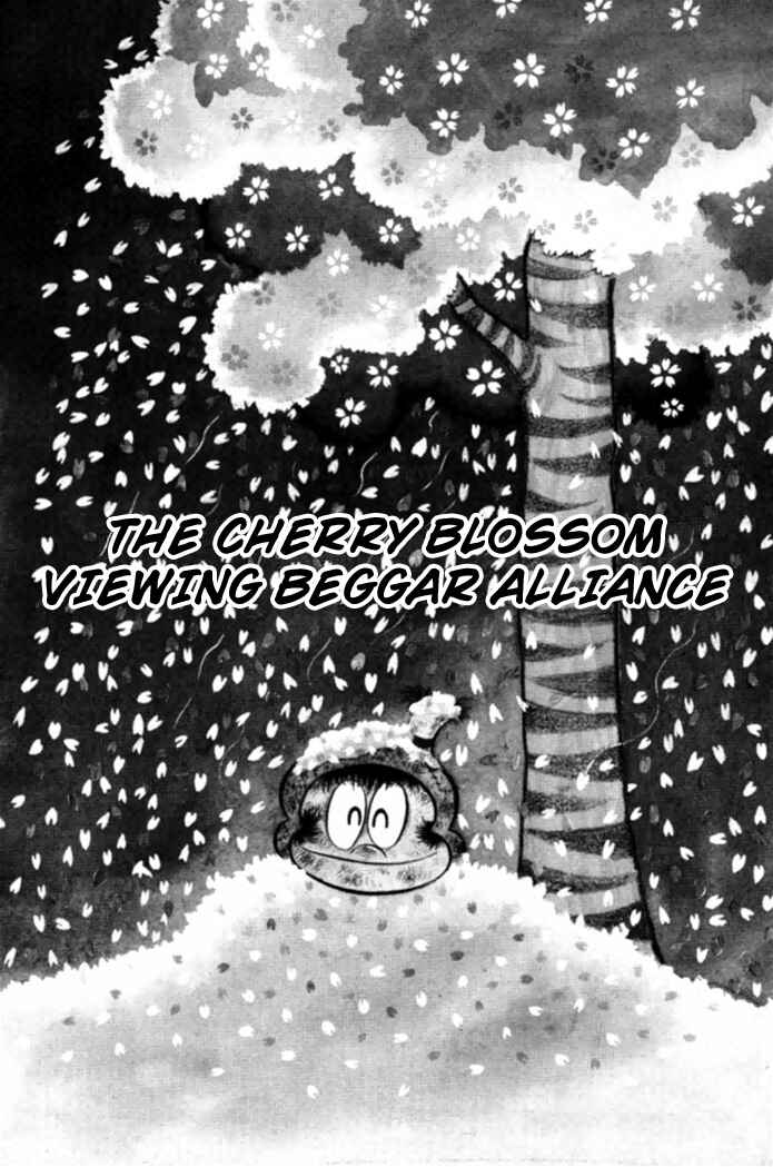 Page 1 Chapter 16 Omorai-kun