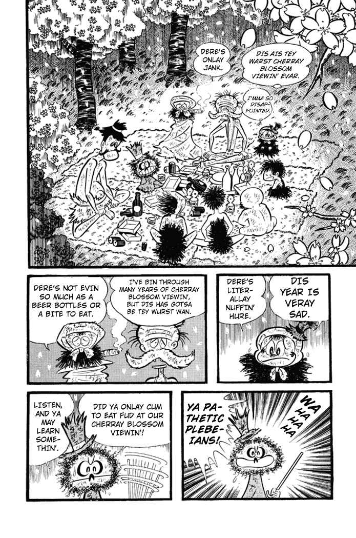 Page 11 Chapter 16 Omorai-kun