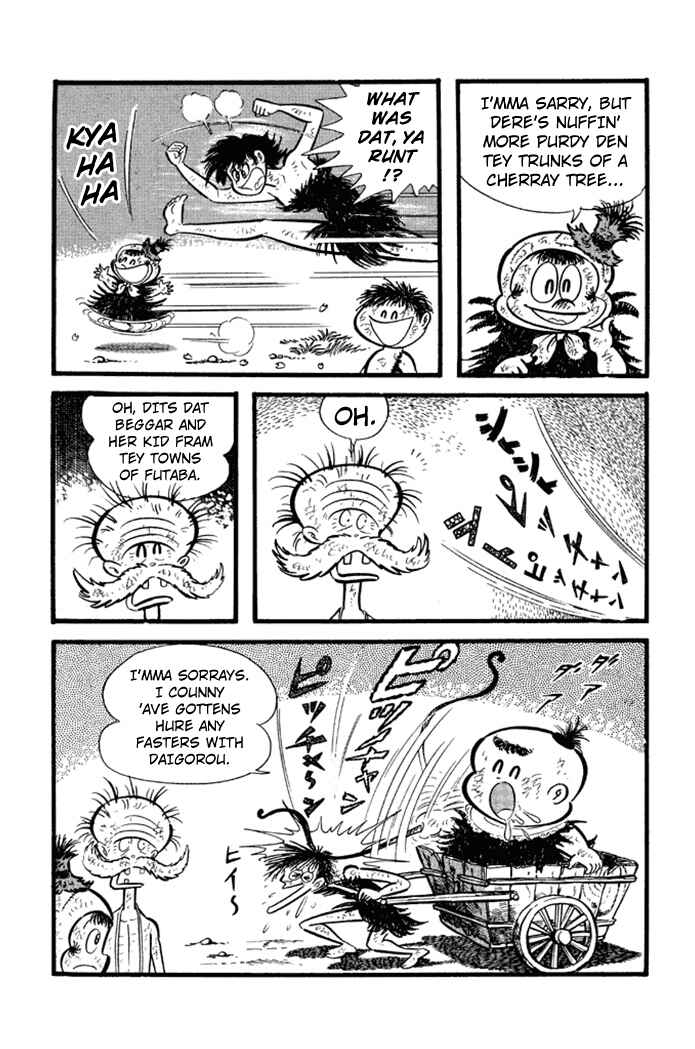 Page 7 Chapter 16 Omorai-kun