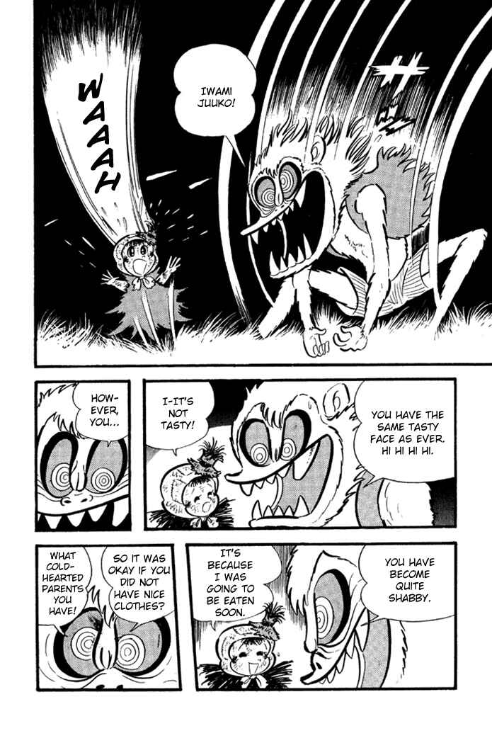 Page 16 Chapter 9 Omorai-kun