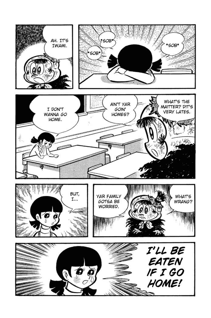 Page 4 Chapter 9 Omorai-kun