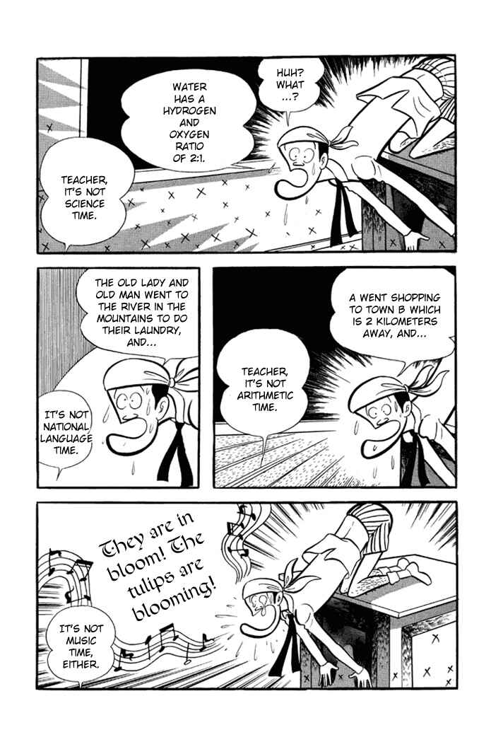 Page 14 Chapter 7 Omorai-kun