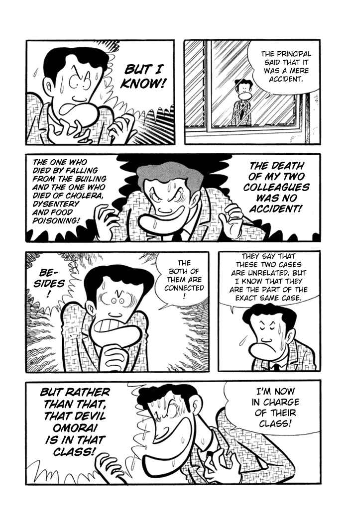 Page 2 Chapter 7 Omorai-kun