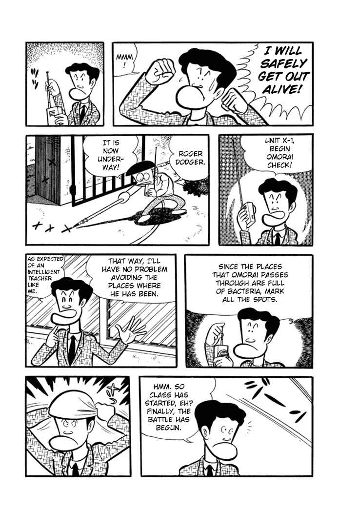 Page 4 Chapter 7 Omorai-kun