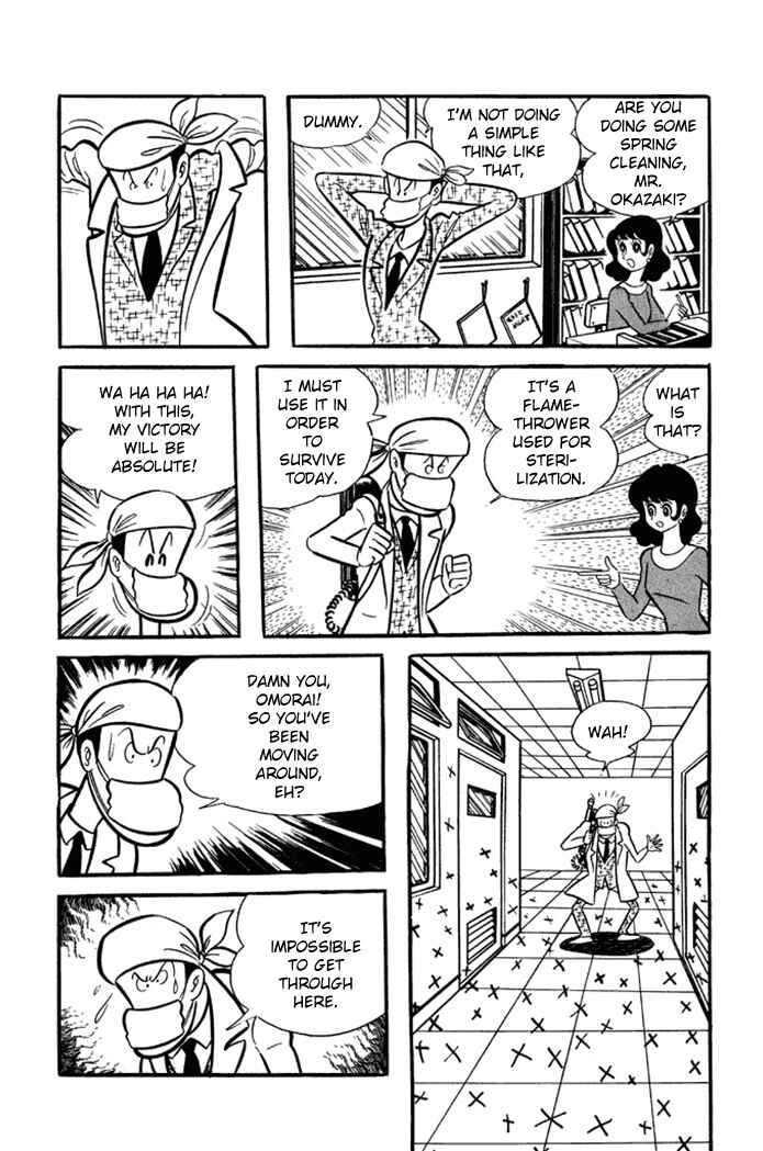 Page 5 Chapter 7 Omorai-kun