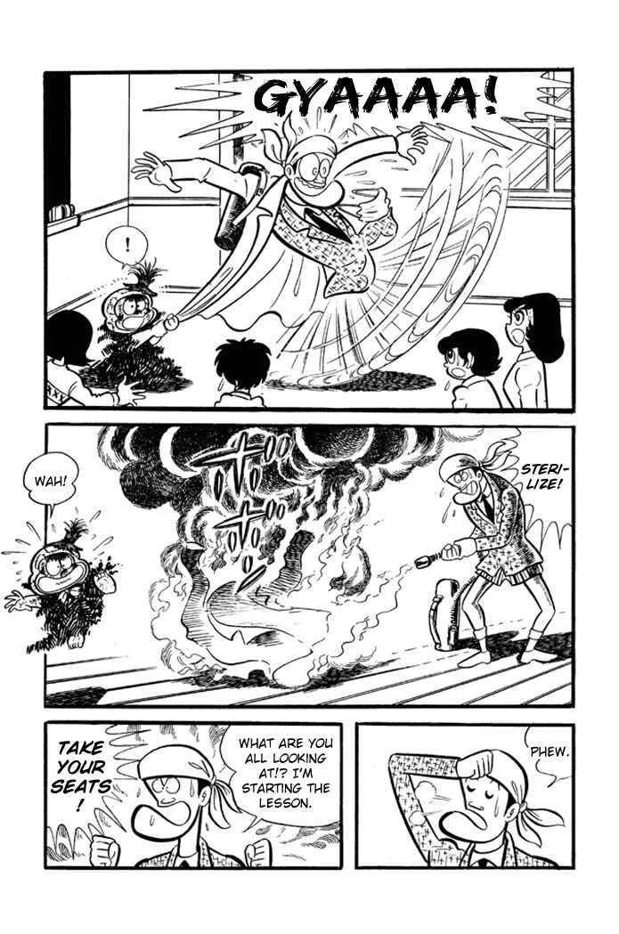 Page 9 Chapter 7 Omorai-kun