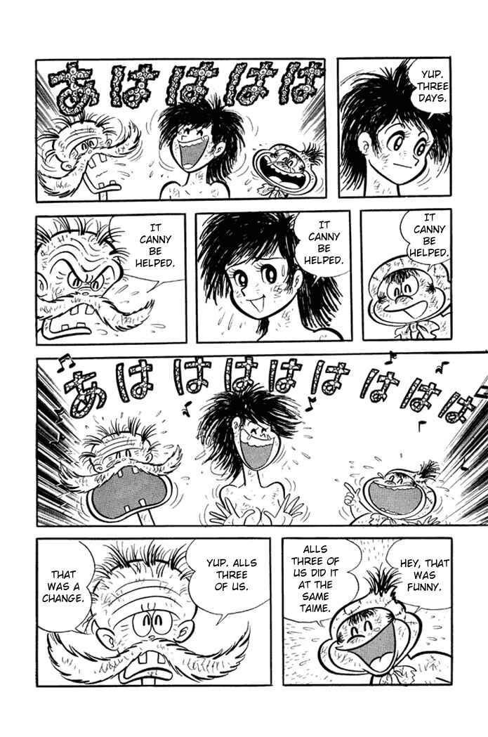 Page 12 Chapter 5 Omorai-kun
