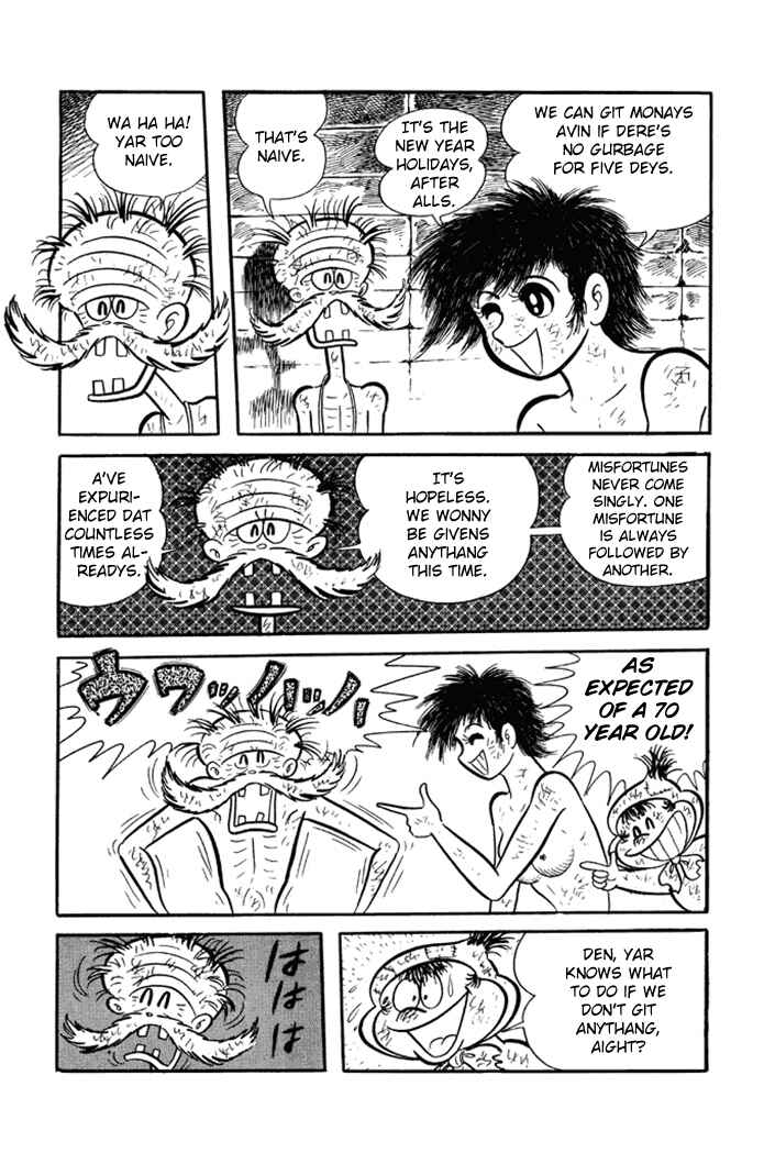 Page 13 Chapter 5 Omorai-kun