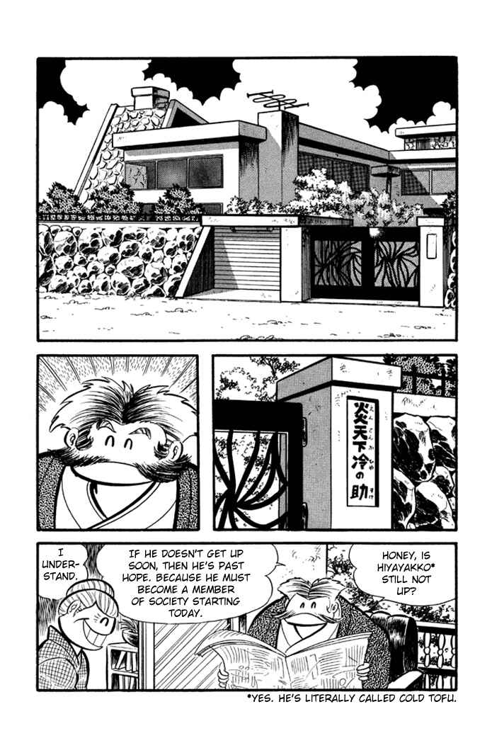 Page 2 Chapter 11 Omorai-kun