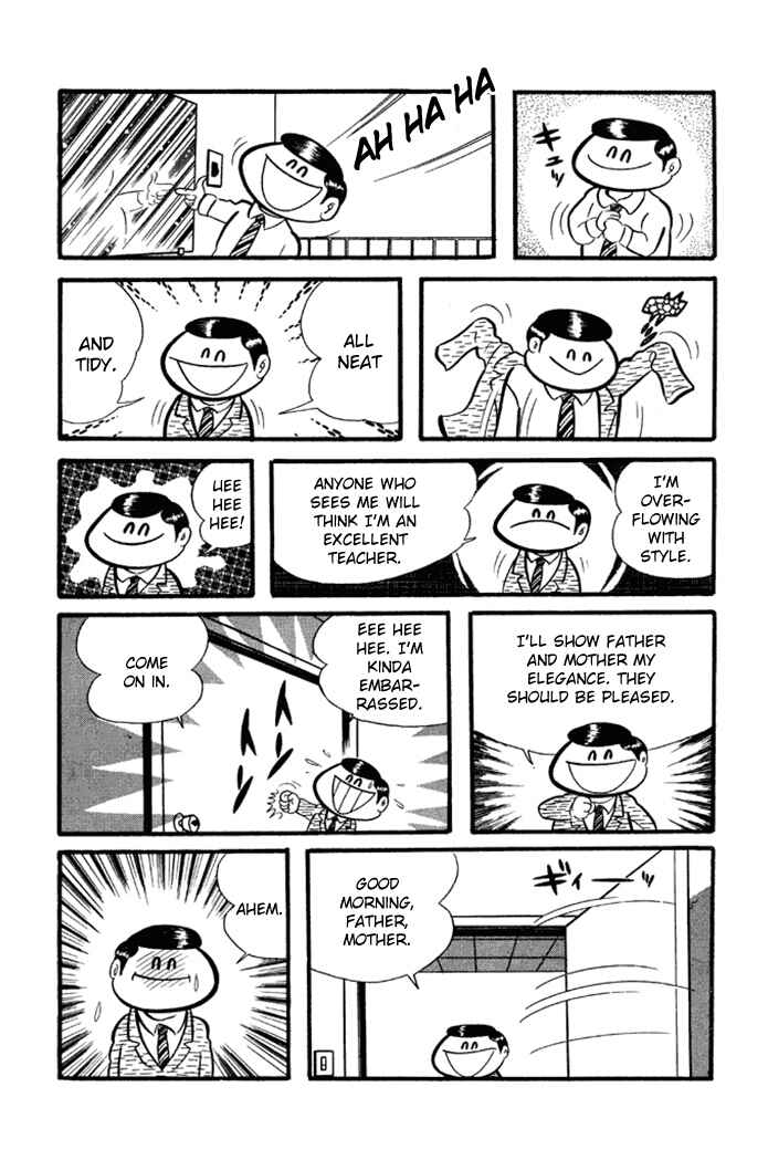 Page 4 Chapter 11 Omorai-kun