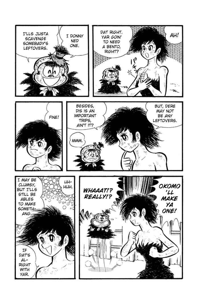 Page 6 Chapter 21 Omorai-kun