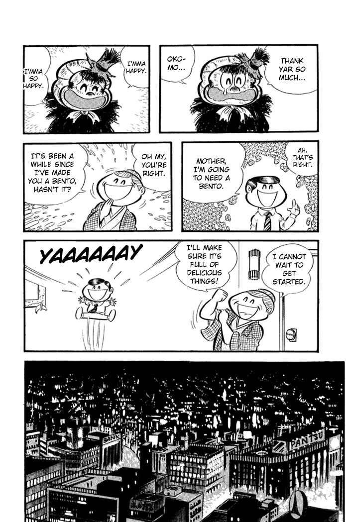 Page 7 Chapter 21 Omorai-kun