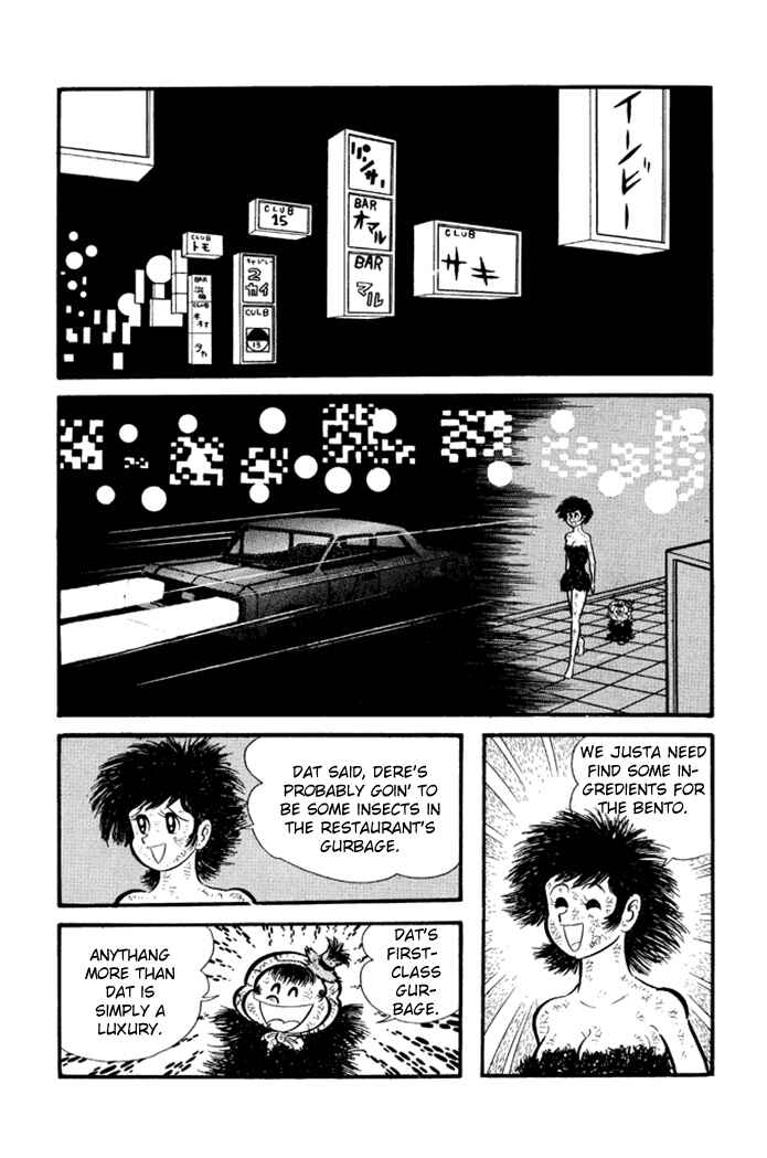 Page 8 Chapter 21 Omorai-kun