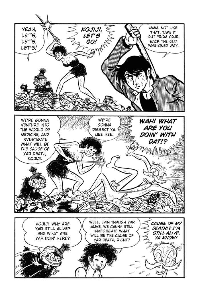 Page 14 Chapter 4 Omorai-kun