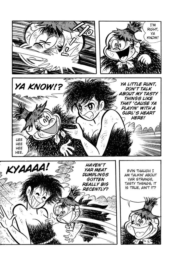 Page 5 Chapter 4 Omorai-kun