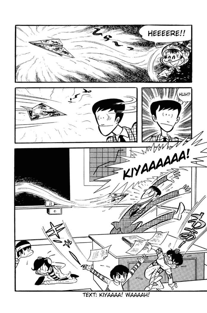 Page 16 Chapter 2 Omorai-kun