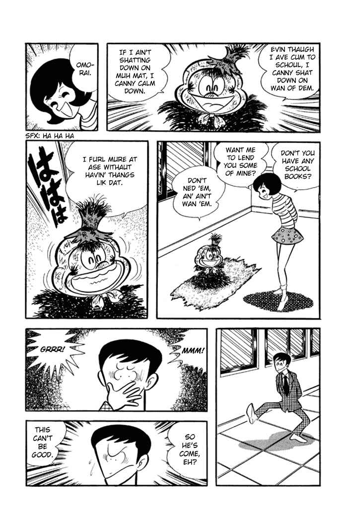 Page 3 Chapter 2 Omorai-kun