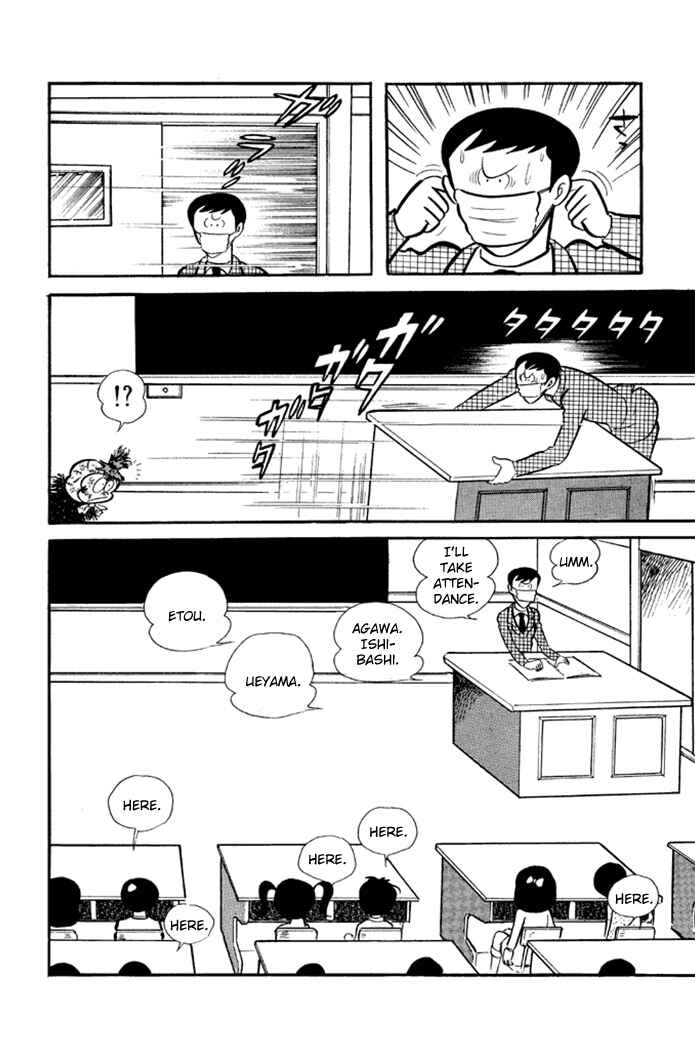 Page 4 Chapter 2 Omorai-kun