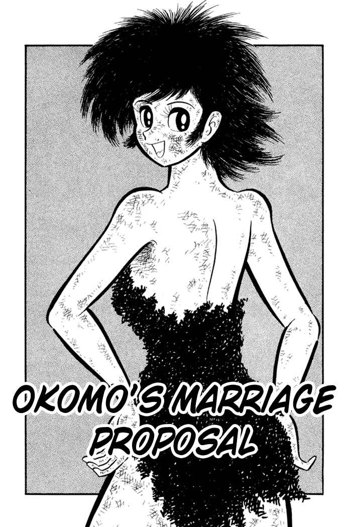 Page 1 Chapter 20 Omorai-kun