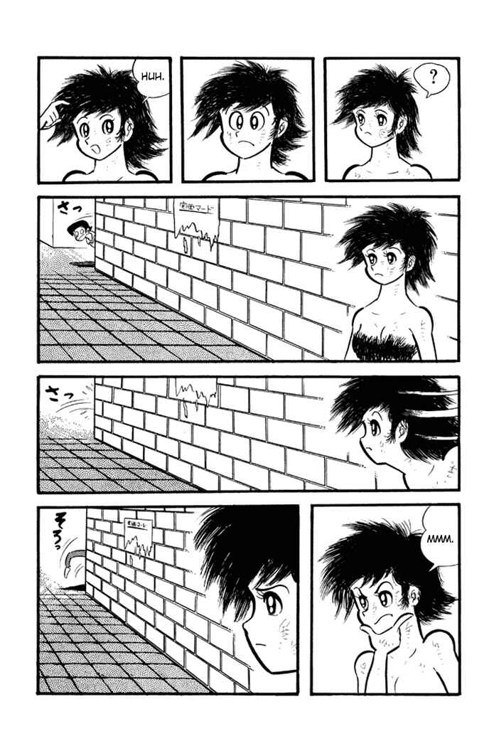 Page 4 Chapter 20 Omorai-kun