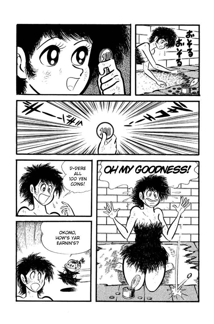 Page 8 Chapter 20 Omorai-kun
