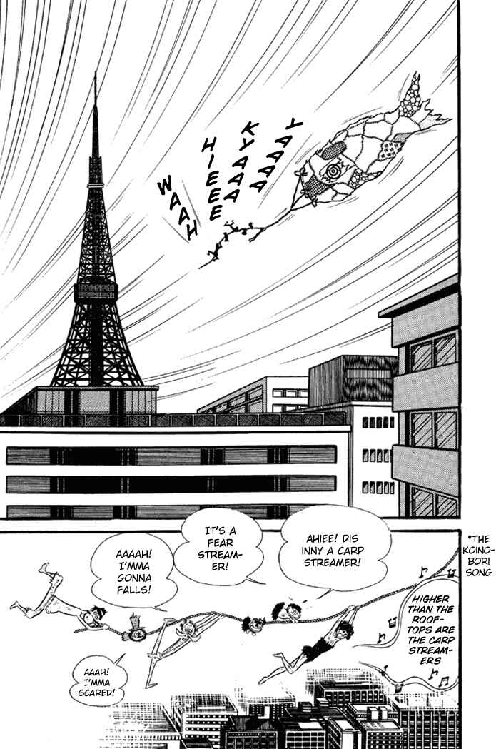Page 13 Chapter 23 Omorai-kun