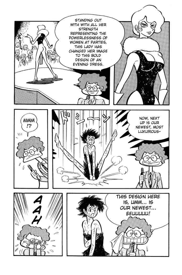 Page 18 Chapter 23 Omorai-kun