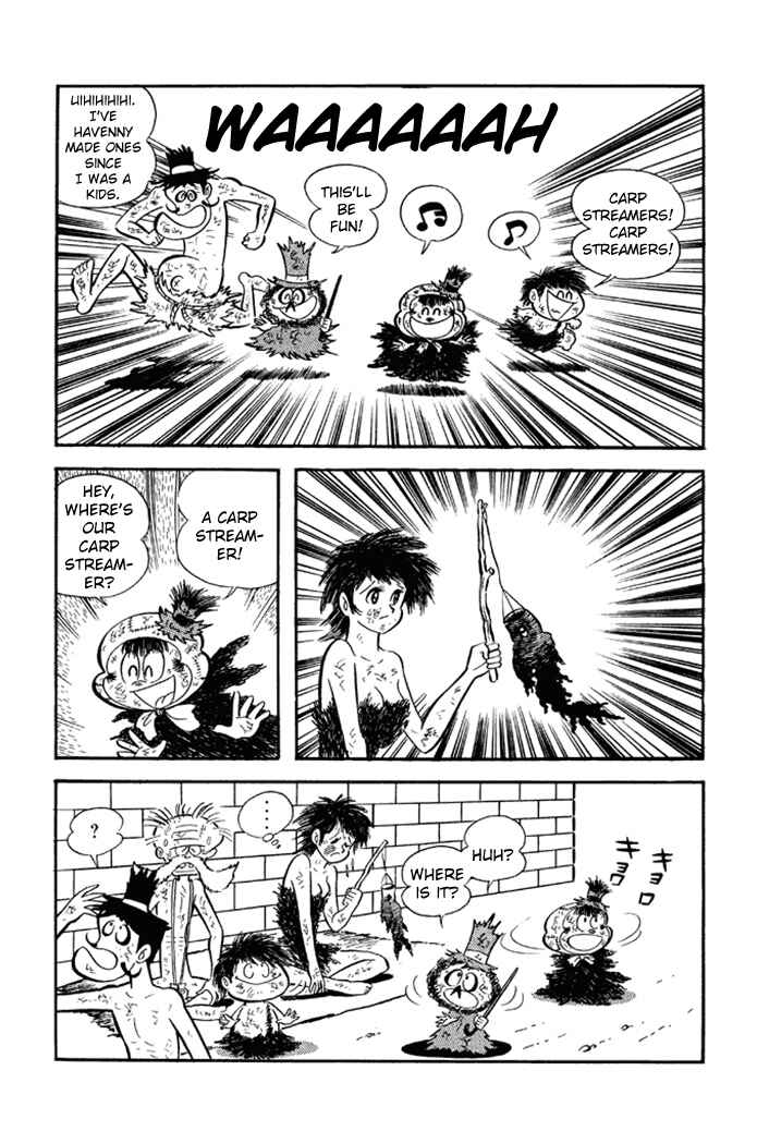 Page 5 Chapter 23 Omorai-kun