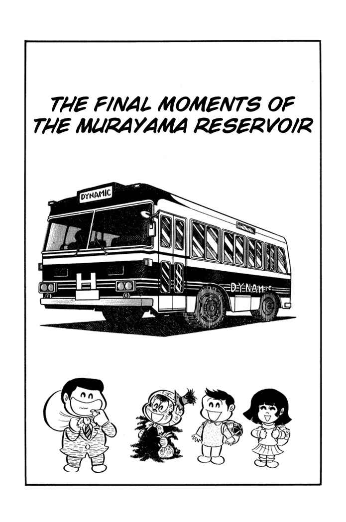 Page 1 Chapter 22 Omorai-kun