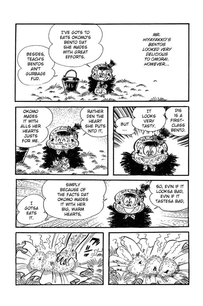 Page 14 Chapter 22 Omorai-kun