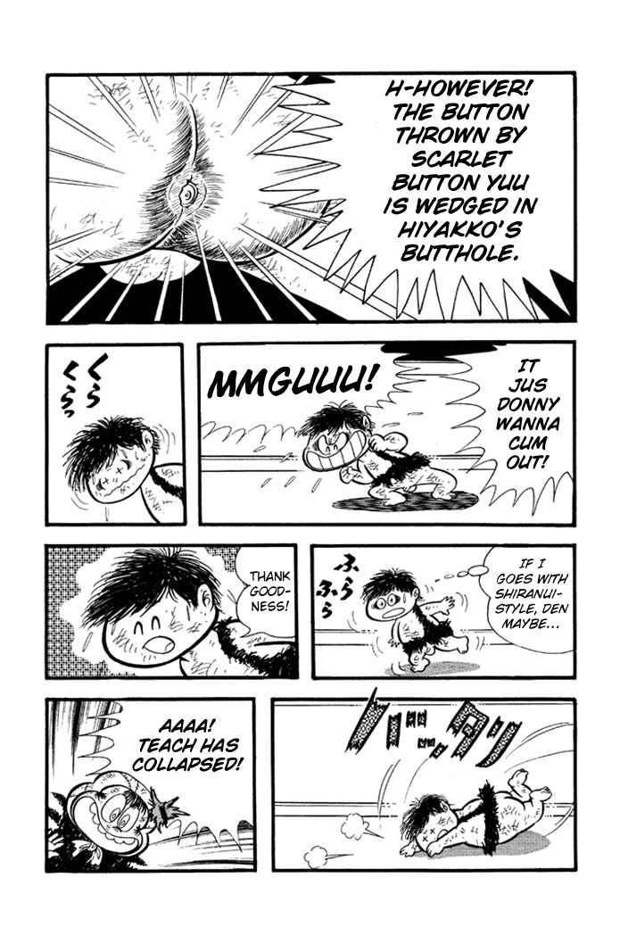 Page 13 Chapter 17 Omorai-kun