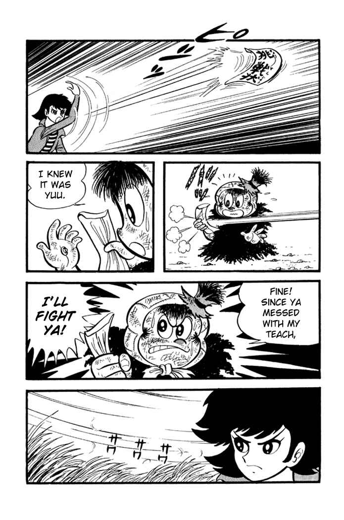 Page 16 Chapter 17 Omorai-kun