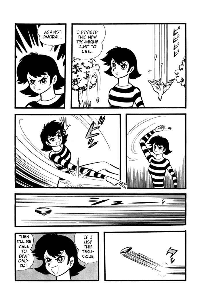 Page 3 Chapter 17 Omorai-kun