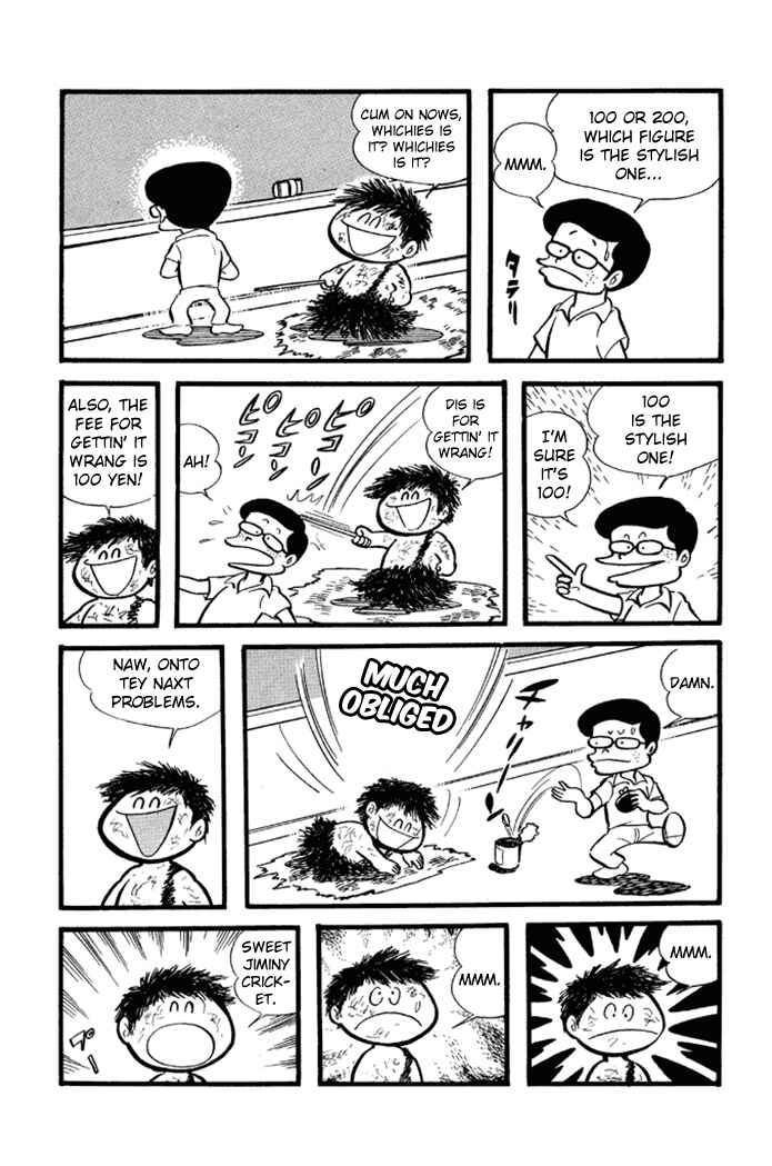 Page 6 Chapter 17 Omorai-kun