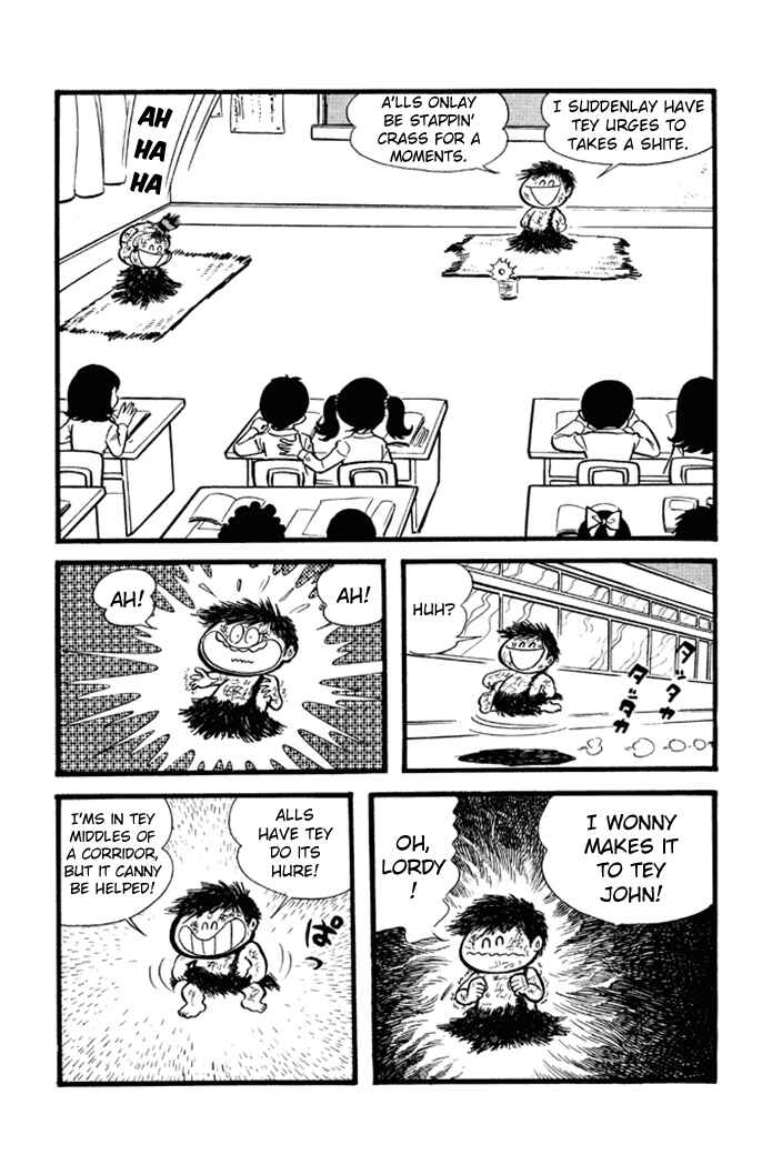 Page 7 Chapter 17 Omorai-kun