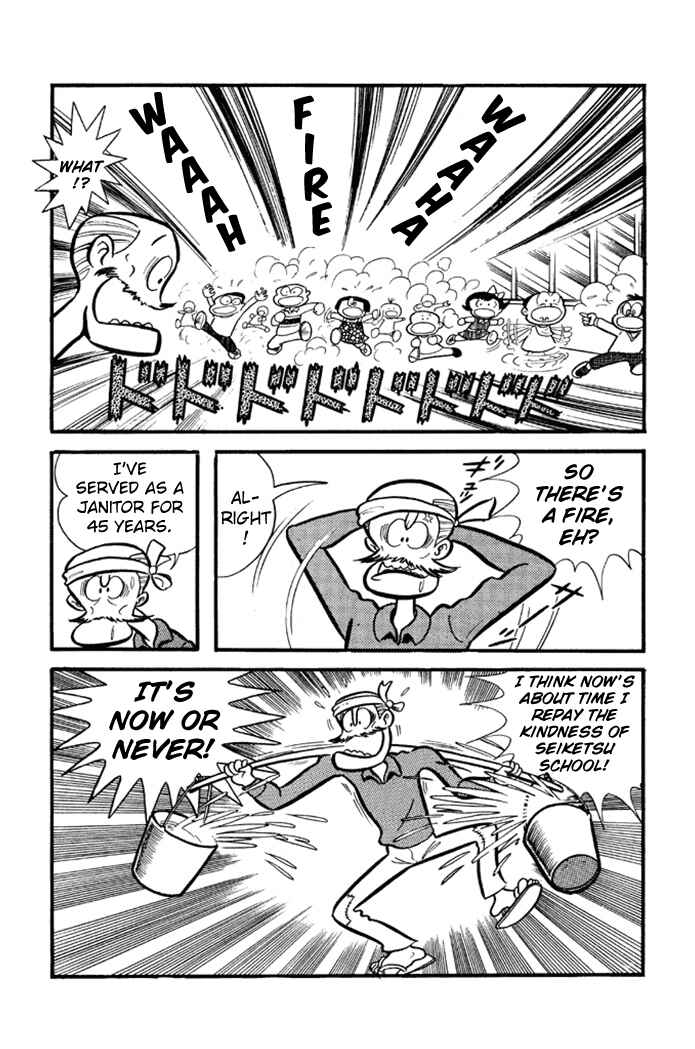Page 14 Chapter 13 Omorai-kun