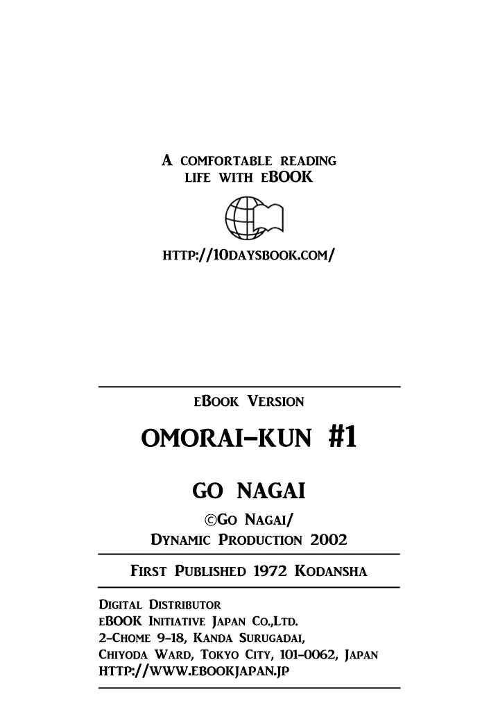 Page 31 Chapter 13 Omorai-kun