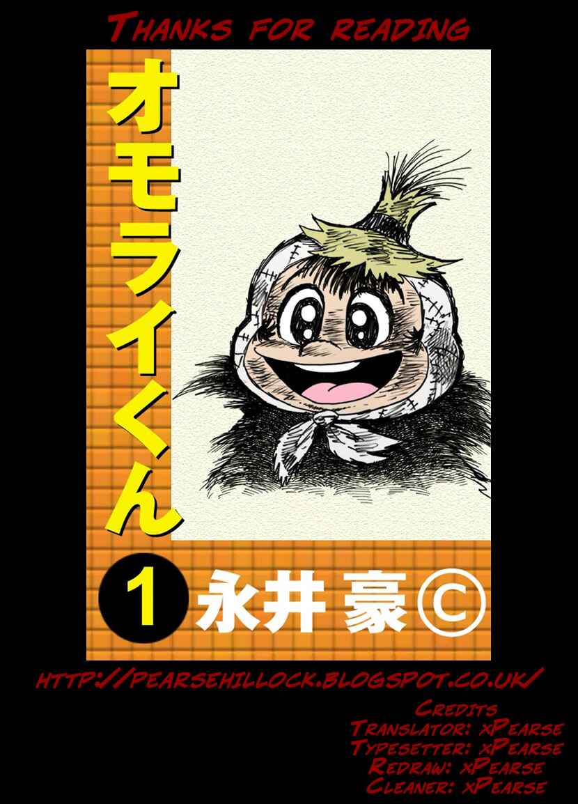 Page 32 Chapter 13 Omorai-kun