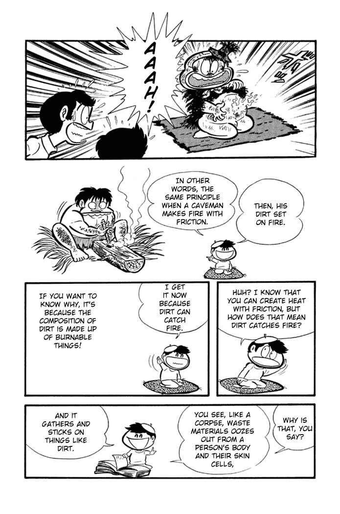 Page 5 Chapter 13 Omorai-kun